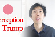 アメリカ人「うちの大手メディアを信じちゃだめだ！」日本人が語る「日本でトランプ大統領が嫌われてる理由」に反響！