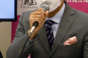 【れいわ】山本代表、立民代表選に「消費税をさらに拡大していくと予告するような人たちに何を期待しろと」「自民の方がまだましかも」