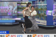 檜山沙耶とか言う陰キャが恋い焦がれて止まないお天気キャスター