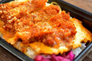 スーパーのカツ丼398円←これ