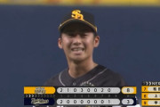 2年目イケメン板東湧梧 プロ初登板は2回1失点「すごく緊張しました」