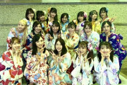 【画像】ちょうど1年前のAKB48をご覧ください