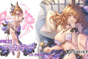 【グラブル】闇SSR水着ヘカテーに対する反応　刻印＋ダメアビキャラだけど…自己強化の悦喜Lv上げには主人公からの刻印付与が必要、現状はゾーシモス持ちしか使えなさそうで微妙？