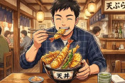 ワイ「天丼の具 最強5種を教えて」 AI「・・・」