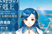 【悲報】日本人気く「図書館司書のような大卒の専門職が年収180万円の一方で、誰でもできる高卒の土方が年収600万円。日本って狂ってね？ 」