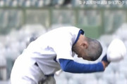 【朗報】イチローから２死球を受けた女子、喜ぶ