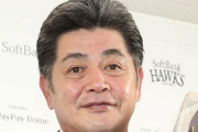 【朗報】工藤公康氏、侍ジャパン新監督へMIMIMIMIMIMIMIMIMIMIMIMIMIMIMI