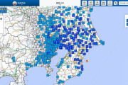 【地震多発中】千葉と埼玉で最大震度4の地震発生 M5.2 震源地は千葉県東方沖