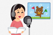 【画像】ヤバすぎる声優オタク、Twitterに現るｗｗｗｗｗｗｗ