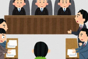 【女性配信者刺殺事件】X民「金を借りパクされて裁判して勝ったのに、取り返せないなら司法に意味はあるのか？訴える意味がない」