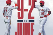 大谷翔平がオールスター投票で１位に、エンゼルスは勝率5割復帰で絶好調(海外の反応)