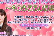 岩本蓮加ちゃん、妹祭りを拒否したらこの扱い…【乃木坂46】