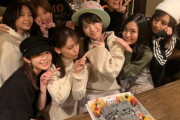 【悲報】AKB48横山由依の誕生日パーティーの写真に男が写り込んでしまうｗｗｗ【ゆいはん】