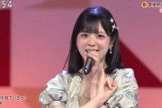 【STU48】『NHKのど自慢』愛媛県西予市で「地平線を見ているか？」を披露🎤