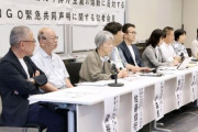 【速報】外国人人権・難民問題8団体、「「違法外国人ゼロ」や「日本人ファースト」などと排外主義政策を掲げている」と緊急声明　政党の排外主義政策に反対