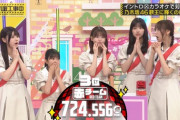 【乃木坂46】いい表情するなぁｗｗｗｗｗｗｗ