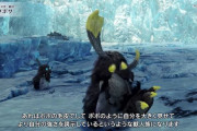 MHWアイスボーン　ボワボワかわいいから最後まで中身は見せないで欲しかった