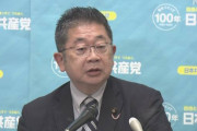 日本共産党・小池書記局長が女性へパワハラ←得意の議員辞職もせず警告処分で終わりtwitter大炎上中…フェミ「共産党議員ならパワハラヨシ！」