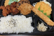 『コンビニ飯が底辺』だという謎の風潮wwwww