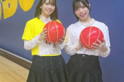 【元STU48】岩石、ボウリングイベントを開く🎳【#岩田陽菜 #石田みなみ】