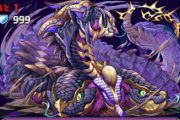 【パズドラ】3yアポピス降臨のアメン変身というババ抜き