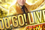 11年ぶりの復活！P GO!GO!郷の試打動画が公開。100％突入STタイプの出玉力は！？