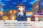 【悲報】上原歩夢ちゃんピザを食べた上に足りないのでハンバーガーまで完食する【ラブライブ！スクスタ】