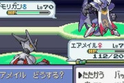 ネット民「俺たちがポケモン作った方が面白くね？？？」→ 結果ｗｗｗｗ