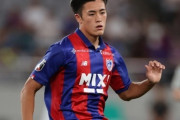 FC東京FW熊田直紀、ベルギーから帰国しJ2いわきへ期限付き移籍　故郷の福島で再起「改めて環境を変えることで…」（関連まとめ）