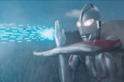 【朗報】シン･ウルトラマンの特報3公開　面白そう