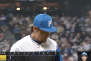 【速報】日ハム伊藤大海、初回1失点スタート