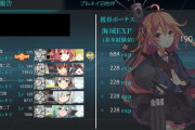 【艦これ】ところで皆の嫁艦は175まであげてるんか？