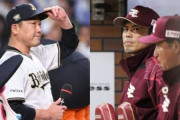 元ヤクルト五十嵐「今NPBではコーチの成り手がいないんです」