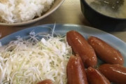 【徹底討論】なぜウインナーは米に合わないのか？