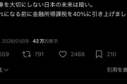 【画像】介護士「エッセンシャルワーカーが虐げられ、投資家が肥え太る社会はおかしい」