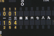 神宮球場、とんでもないことになる