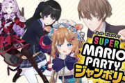 【にじさんじ】わたくし族で２０２４年わたくし納め！一期生の姿か？これが…