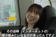 【元日向坂46】丹生ちゃん、密着動画で貴重な裏話続々！【しごとリーチ】