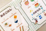 朝のテンションが低い子でもごきげんに！　手作り「朝食メニュー表」でお店やさんごっこできるアイデアが好評