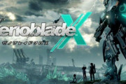 【噂】リーカー「モノリスソフトはWiiU『ゼノブレイドX』のフルリメイク版を開発中という情報を得た」