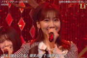 この方がAKBに居続ける限り、乃木坂は安泰だな！！！！！！！！！