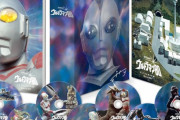「ウルトラマン80」のBD-BOXが予約開始！全50話をHD版で収録