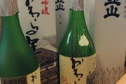 初デートで竹筒に日本酒入れて持って行ったらドン引きされた