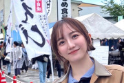 【朗報】一ノ瀬美空にそっくりな女子アナが発見される
