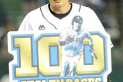 【西武】源田が通算100盗塁達成！！