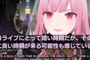 【朗報】ホロライブVtuber、機動警察パトレイバーの次は劇場版メイドインアビスの主題歌を担当！！！