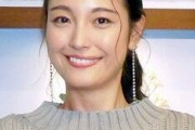木下優樹菜、無期限の芸能活動自粛を発表