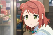 アニメ虹ヶ咲の使える字幕ｗｗ【ラブライブ！虹ヶ咲】