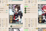 【艦これ】E2-1輸送って大発持たせる余裕なさそうな感じ？　E2-1攻略雑談