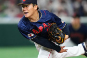 【WBC】山本由伸、決勝先発派と準決勝2番手派に分かれる